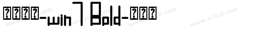 微软雅黑-win7 Bold字体转换